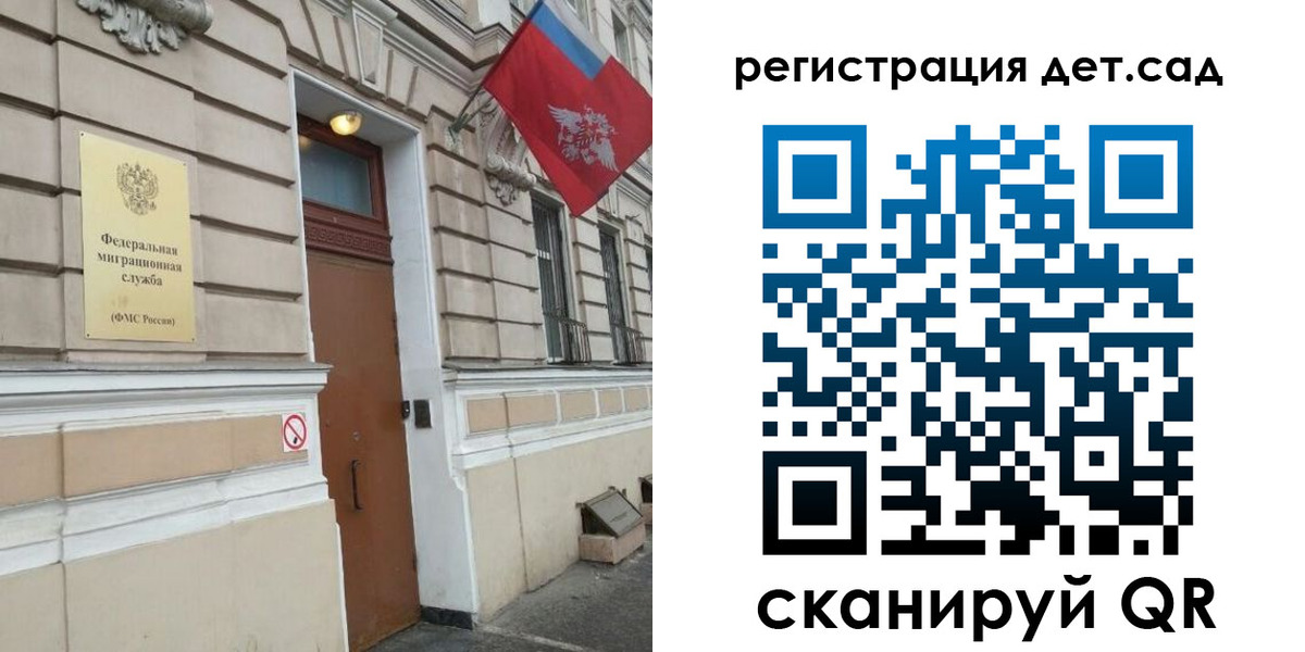 прописка от собственника в Набережных Челнах