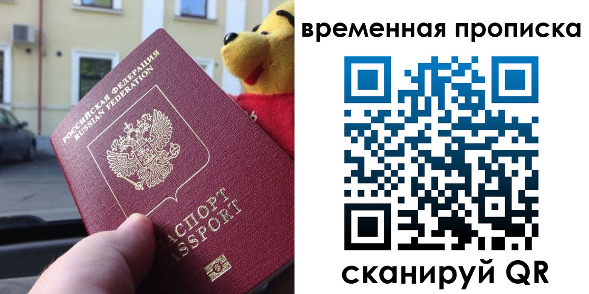 прописка для кредита в Набережных Челнах