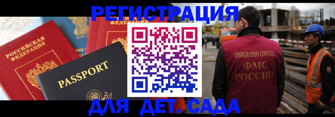 регистрация для школы в Набережных Челнах