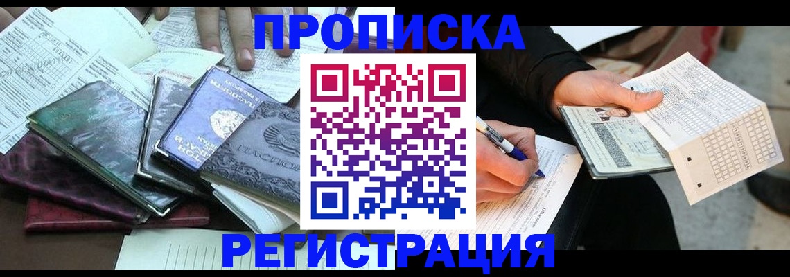 регистрация для школы в Набережных Челнах